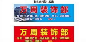 不锈钢装饰招牌