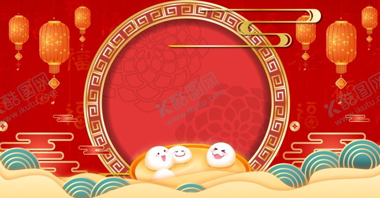 编号：30429107080815438002【酷图网】源文件下载-新年背景