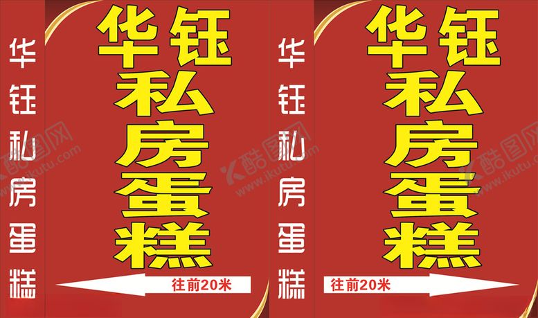 编号：73736609262226581884【酷图网】源文件下载-蛋糕背景