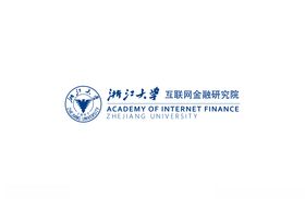 浙江大学互联网金融研究院