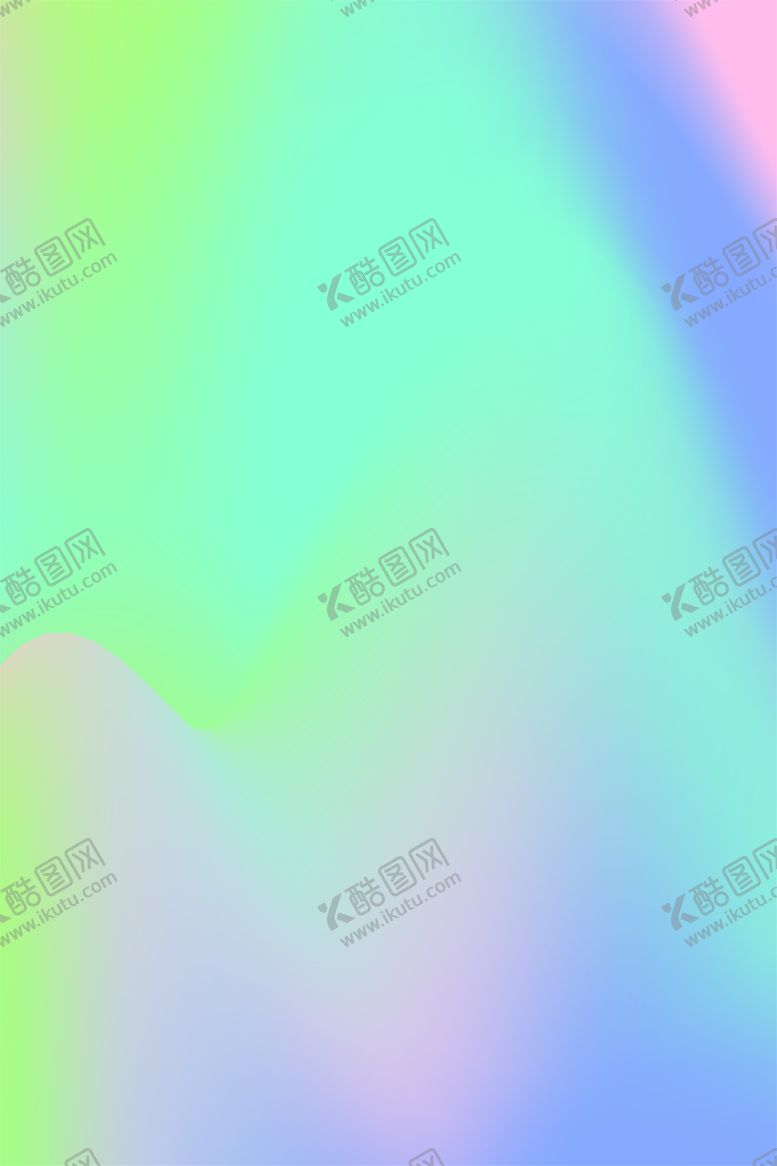 编号：36811202022329539027【酷图网】源文件下载-渐变背景素材