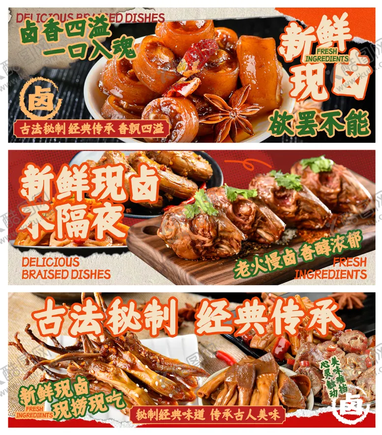 编号：97027705061738548710【酷图网】源文件下载-外卖店铺装修设计