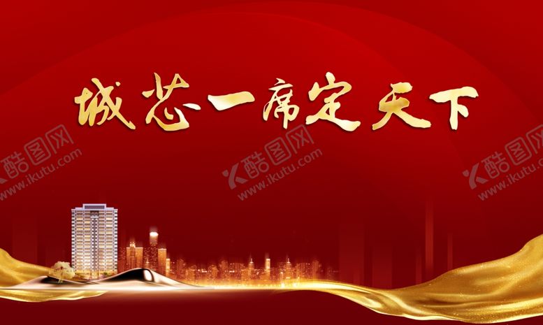 编号：75982510040333203750【酷图网】源文件下载-开盘开盘