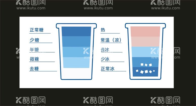 编号：28466511281224356964【酷图网】源文件下载-奶茶杯