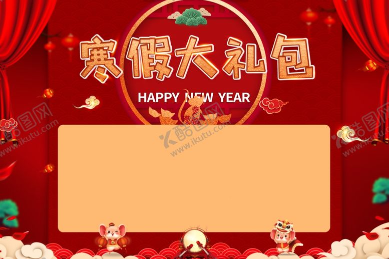 编号：65824807130739198584【酷图网】源文件下载-红包墙红包