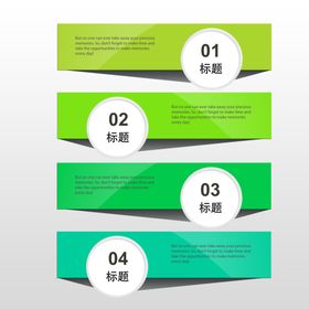 流程图
