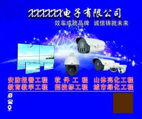广告鼠标垫