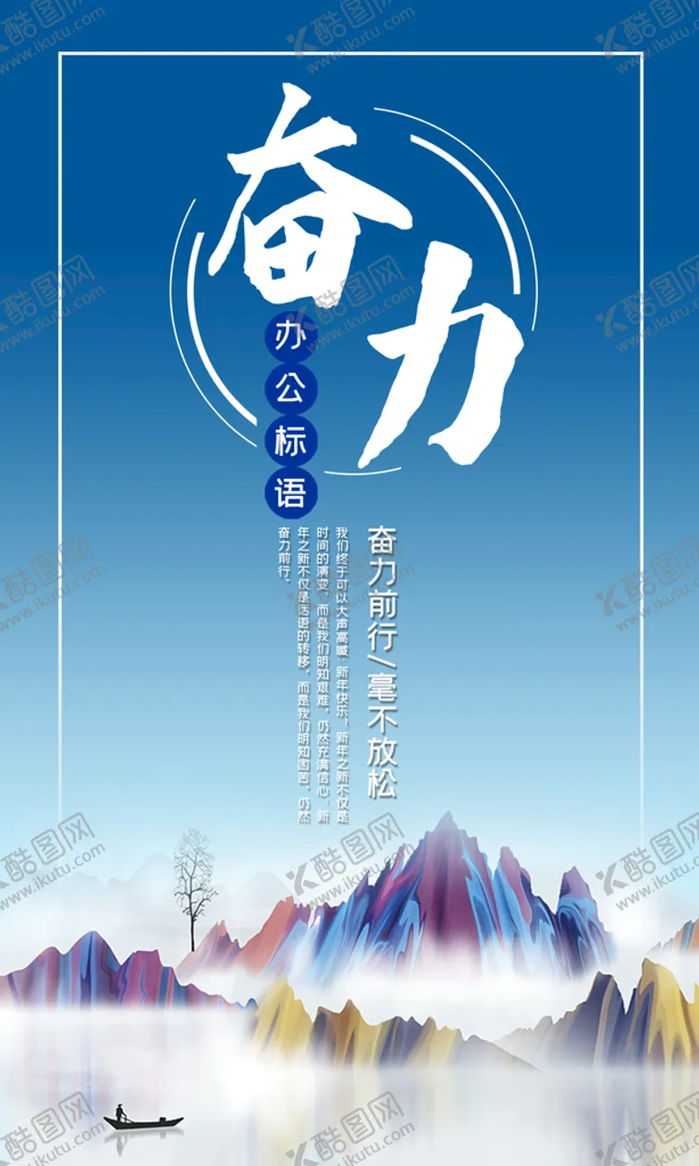 编号：42538909281409211792【酷图网】源文件下载-励志文化墙