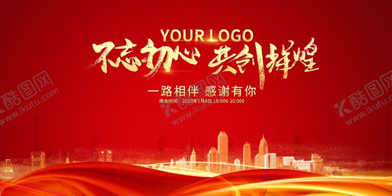 编号：79275810061114421051【酷图网】源文件下载-大气背景