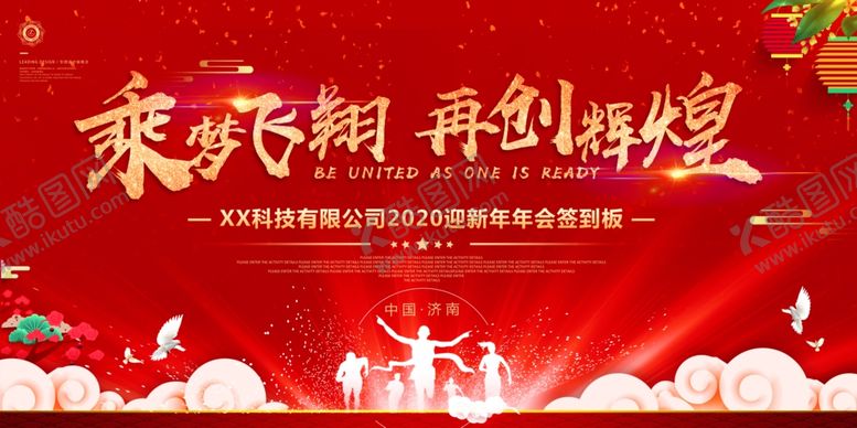 编号：67146809210514299897【酷图网】源文件下载-房地产海报