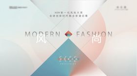 时尚简约主画面