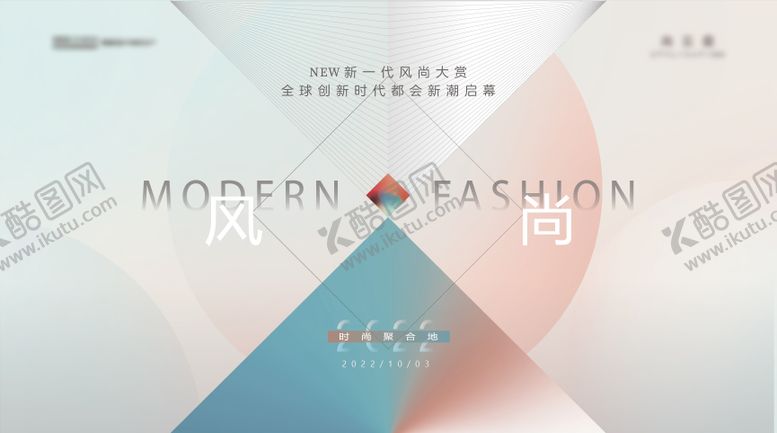 编号：14699606241850512532【酷图网】源文件下载-时尚简约主画面