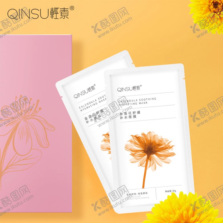 编号：83986209272316188629【酷图网】源文件下载-淘宝电视主图简约护肤