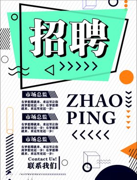 酒店招聘招聘旅馆招聘公司