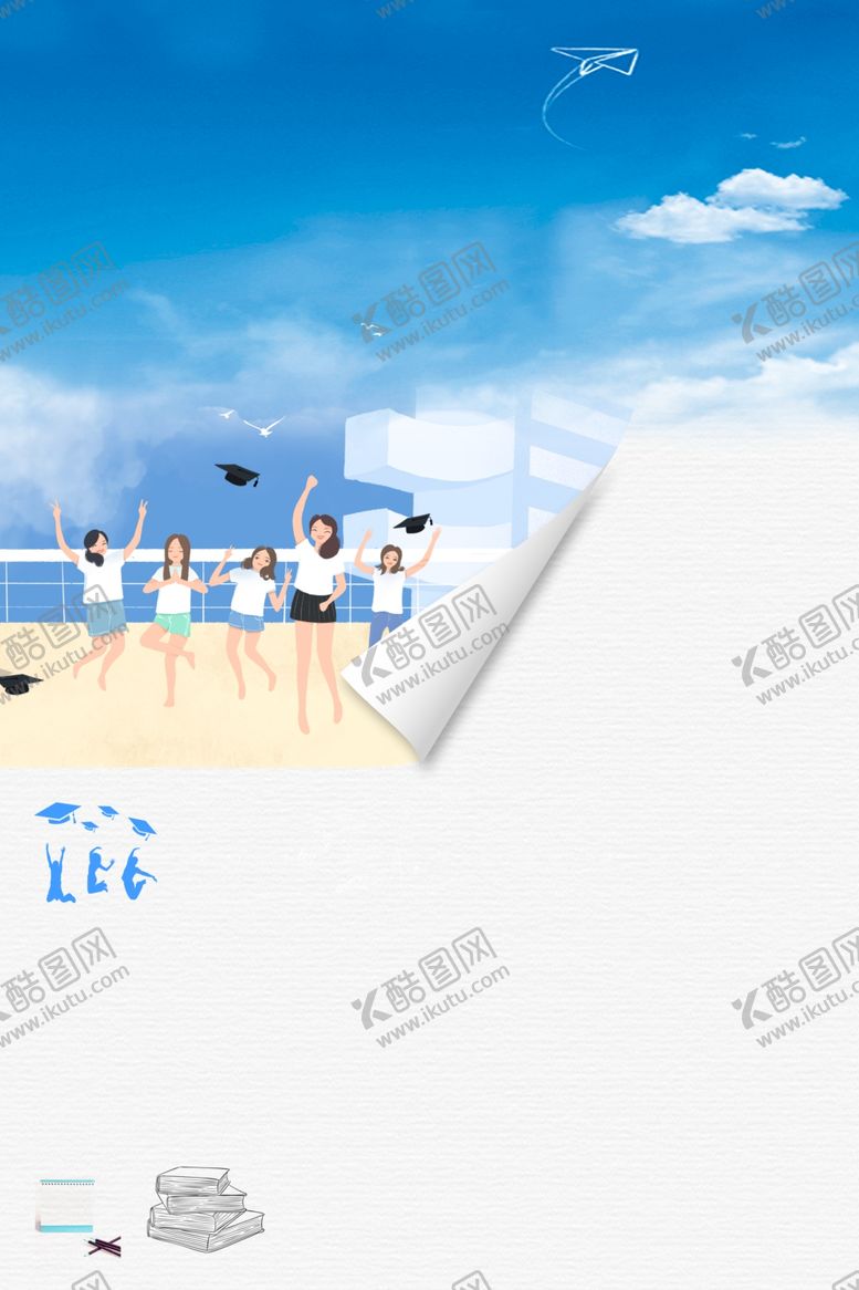 编号：93480306301810089099【酷图网】源文件下载-毕业海报