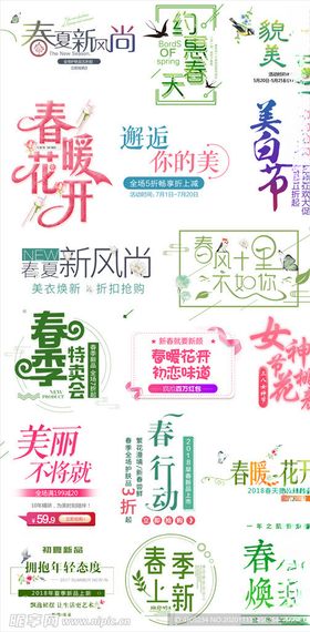 字体设计