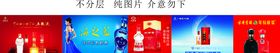 酒灯箱