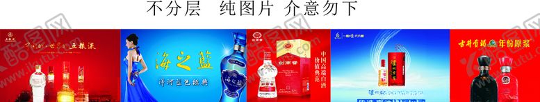编号：32599306301039394949【酷图网】源文件下载-酒灯箱