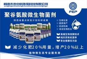 农业产品开磷有机肥