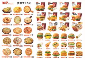汉堡海报价格