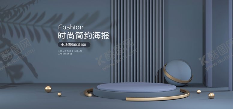 编号：71436210041744447139【酷图网】源文件下载-莫兰迪日常简约海报极简C4D
