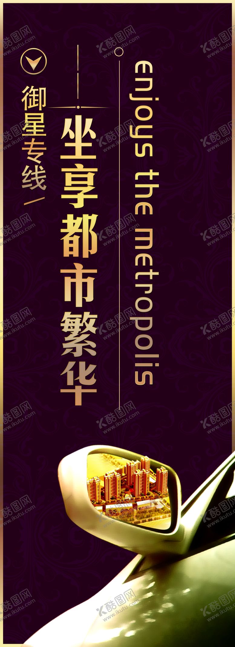编号：40292810082352295664【酷图网】源文件下载-psd分层素材