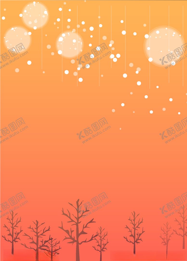 编号：56544405030956415838【酷图网】源文件下载-渐变背景