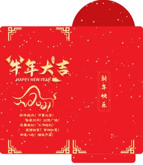 红包素材