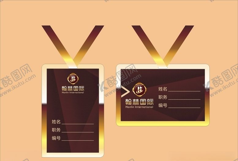 编号：15705307080444443992【酷图网】源文件下载-vi设计