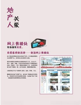 企业文案规划