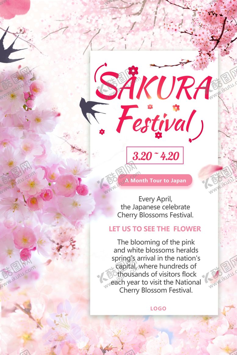 编号：97980109210032524206【酷图网】源文件下载-樱花节