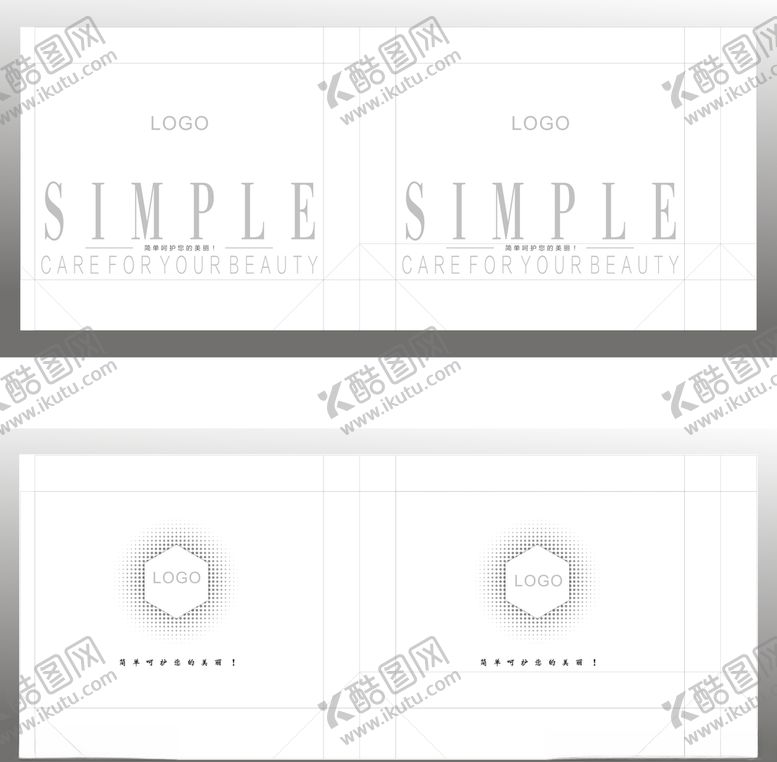 编号：94533709251731344468【酷图网】源文件下载-手提袋设计化妆品手提袋