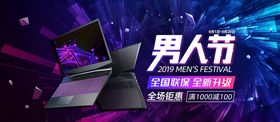 数码家电促销bannerbanner设计天猫banner质感海报