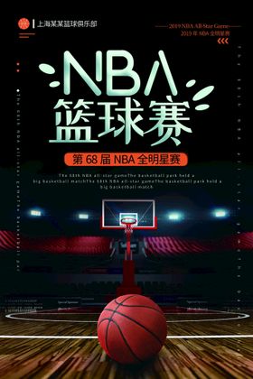  NBA日产LOGO