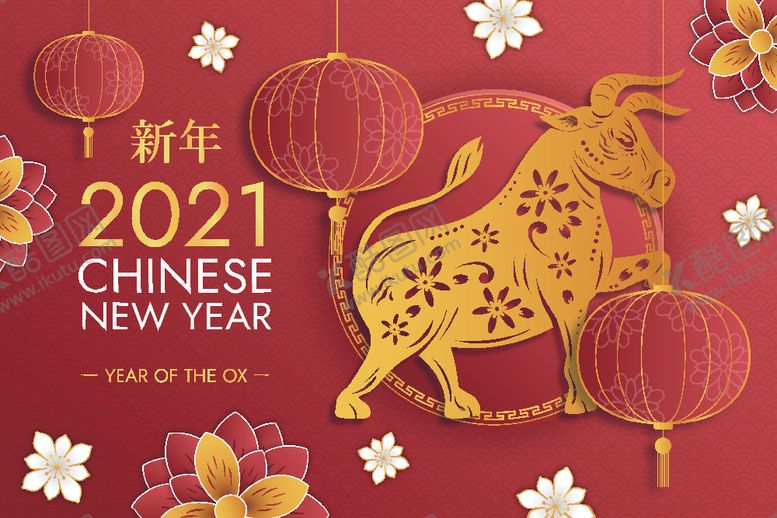 编号：56098109252149385754【酷图网】源文件下载-牛新年展板背景