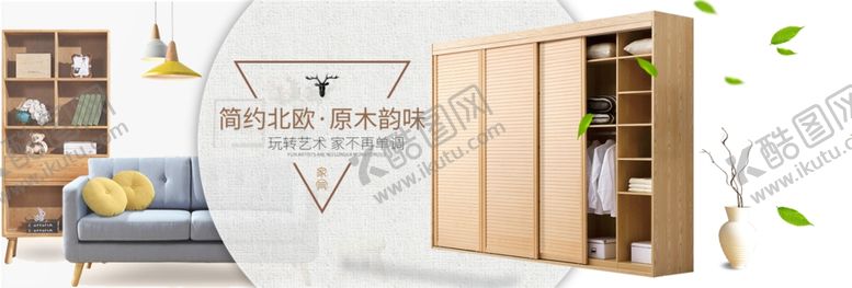 编号：27619307042351592255【酷图网】源文件下载-实木衣橱