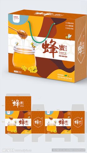蜂蜜包装