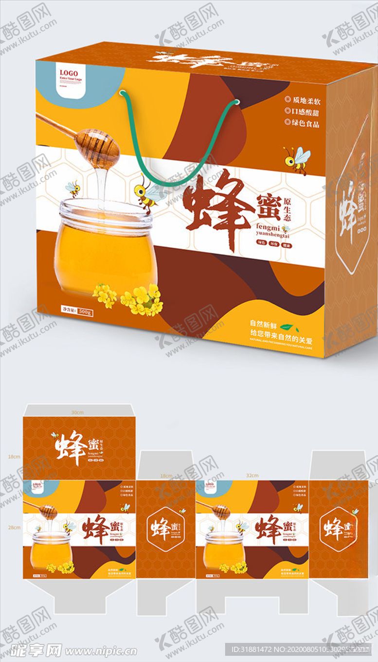 编号：51003305150146239083【酷图网】源文件下载-蜂蜜包装