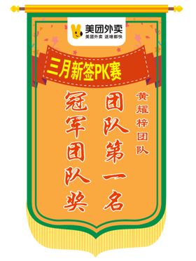 编号：27380409250039309647【酷图网】源文件下载-口腔美团