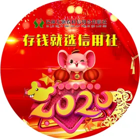 信用社地贴利率上浮