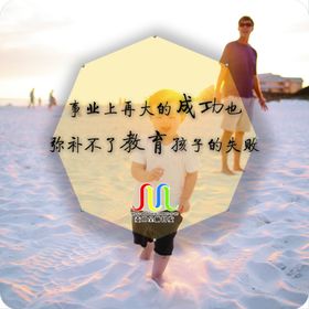 挂画名句全脑开发教育