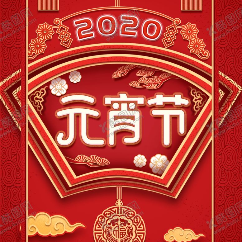 编号：47344105120601595879【酷图网】源文件下载-元宵节海报元宵节素材闹元宵