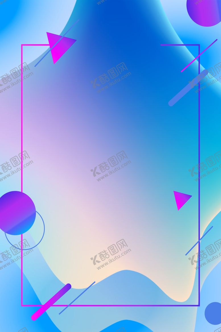 编号：25568910161004437383【酷图网】源文件下载-618海报