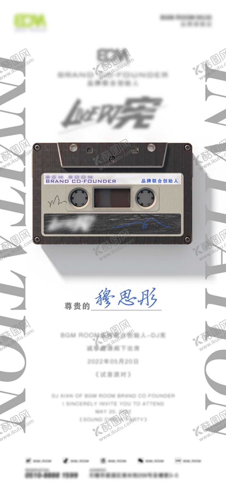 编号：26495710081823168560【酷图网】源文件下载-酒吧 
