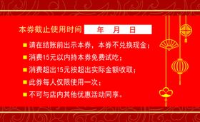 名片反面