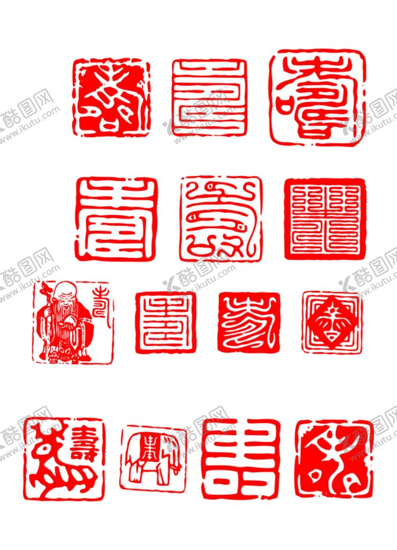 编号：15900210211545228308【酷图网】源文件下载-印章