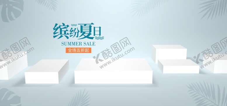 编号：15938709230803114566【酷图网】源文件下载-妇女节背景粉色背景浪漫情