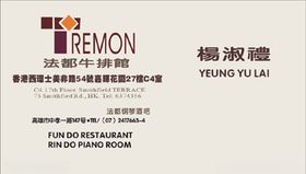 副食品名片