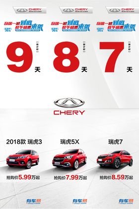 九宫格图片