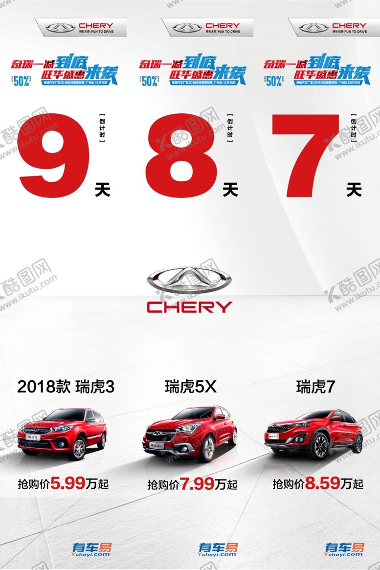 编号：87976409142123461670【酷图网】源文件下载-九宫格图片